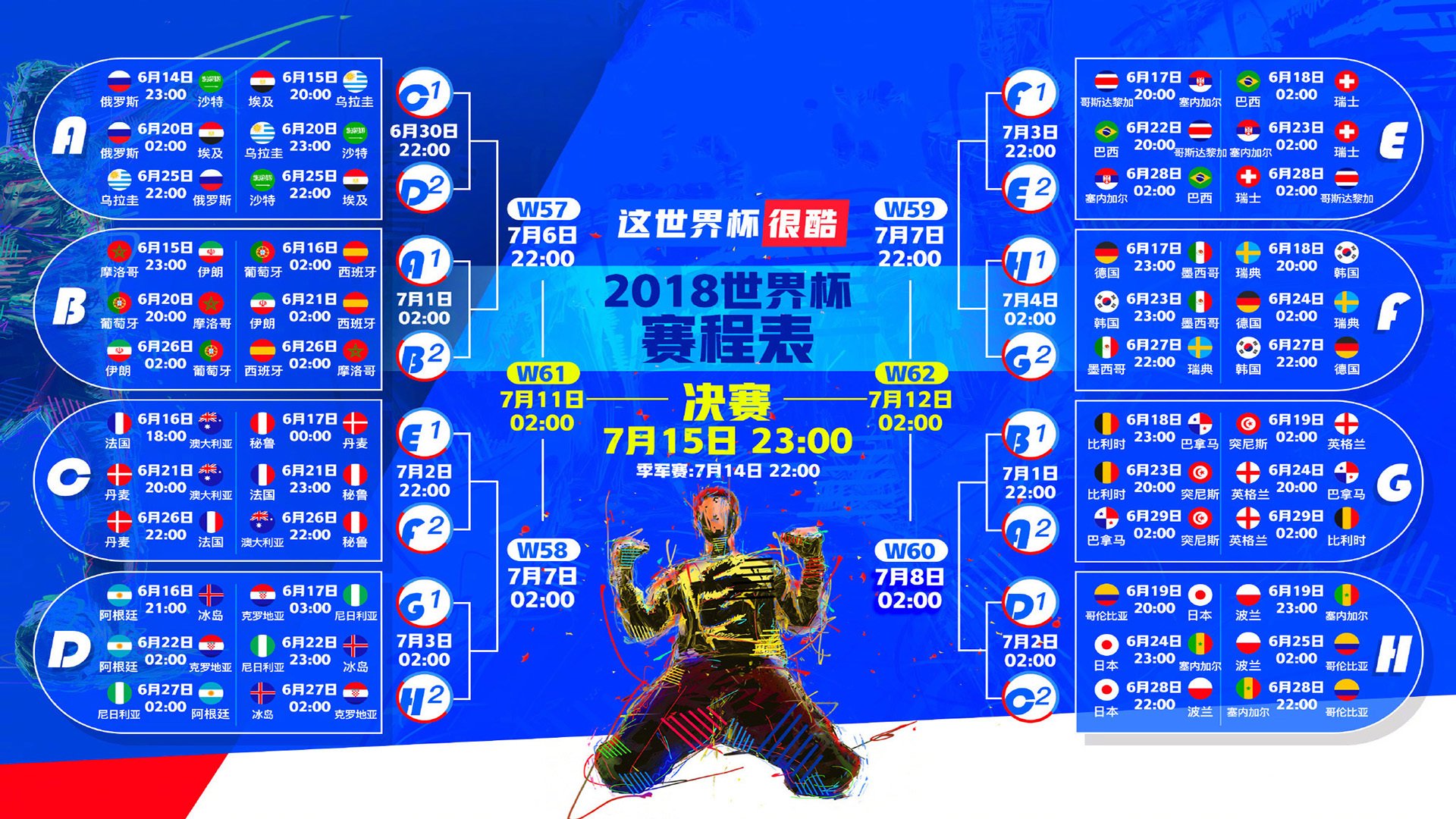 不老传奇杜兰特，二十赛季巅峰依旧，G2一战点燃全场沸腾夜